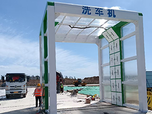 龍門洗車機
