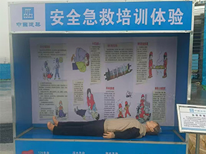 建筑工地安全體驗區(qū)